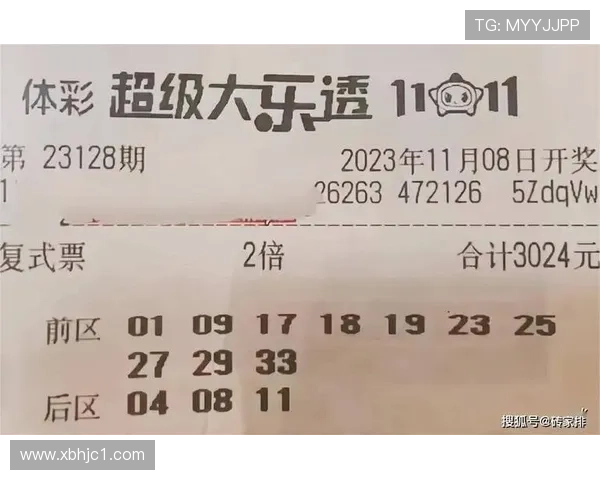 大乐透19112期开奖结果公布：最新中奖号码揭晓