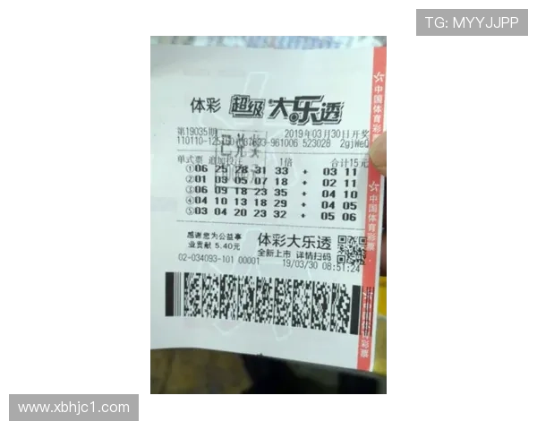 大乐透开奖直播平台及官方指定观看渠道全解析