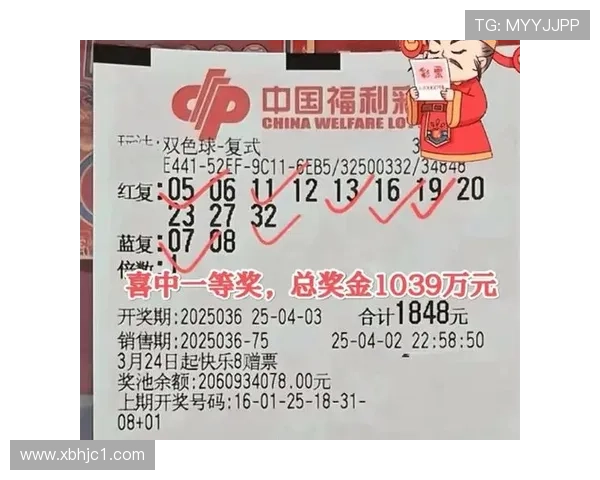 彩票开奖结果18102期最新公布，大奖花落谁家？